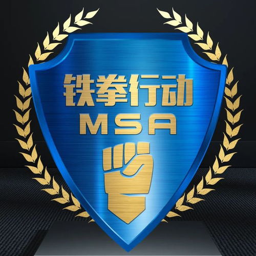 上海開展民生領域案件查辦專項行動，第五批典型案例公布聚焦酒店管理行業